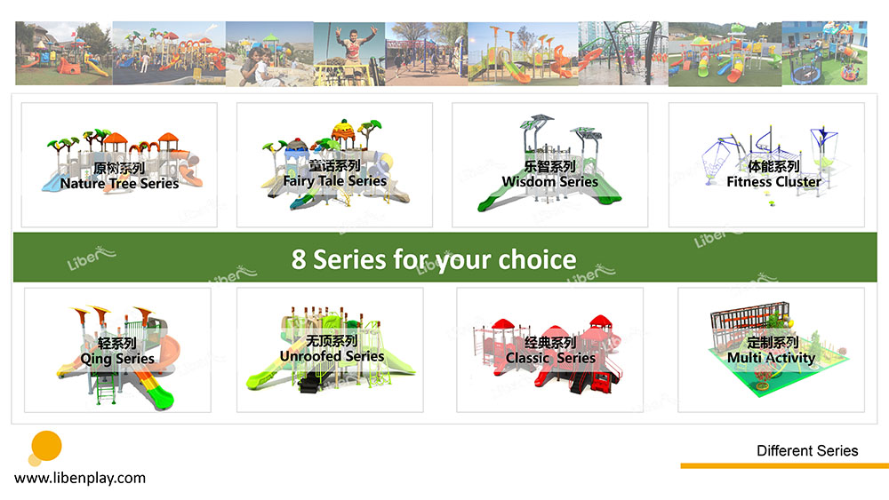 4. Outdoor Playground Equipment Related Products (1)