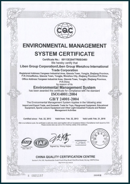 CHINA-QUALITY-CERTIFICATION2